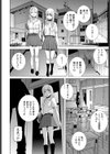 義兄の校内散歩試し読み4ページ