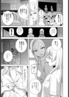義兄の校内散歩試し読み5ページ