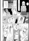 義兄の校内散歩試し読み6ページ