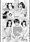愛に挟まれて◆試し読み4ページ