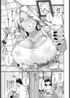 家出叔母試し読み3ページ