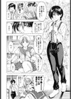 妹は美少年！？試し読み3ページ