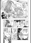 妹は美少年！？試し読み5ページ