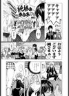 妹は美少年！？試し読み6ページ