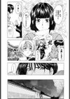 妹は美少年！？試し読み7ページ