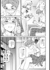 ぶっつけ本番試し読み3ページ