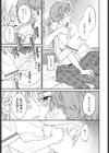 ぶっつけ本番試し読み5ページ