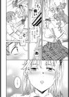ぶっつけ本番試し読み6ページ