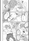 ぶっつけ本番試し読み8ページ