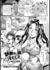 秋祭りの夜 汗だくで試し読み1ページ