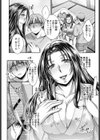 秋祭りの夜 汗だくで試し読み2ページ