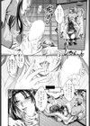 秋祭りの夜 汗だくで試し読み8ページ