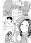 爆乳謎のお姉さん試し読み2ページ