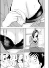 爆乳謎のお姉さん試し読み3ページ