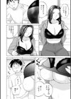 爆乳謎のお姉さん試し読み4ページ