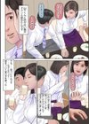 ときめきの身体接触試し読み4ページ