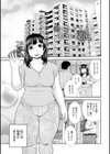 夫に言えない私の秘密試し読み1ページ