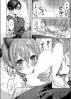 犬系カノジョが猫かぶったら試し読み8ページ