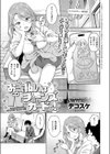 お支払いはπチューンズカードで！試し読み1ページ