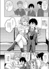 お支払いはπチューンズカードで！試し読み2ページ