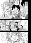 お支払いはπチューンズカードで！試し読み3ページ