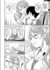 お支払いはπチューンズカードで！試し読み4ページ