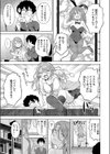 お支払いはπチューンズカードで！試し読み5ページ