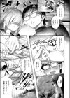 恋と嘘とオカルトと試し読み7ページ