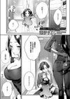 Only My Hole試し読み1ページ