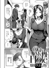 Only My Hole試し読み2ページ
