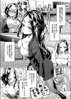 Only My Hole試し読み3ページ