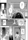 Only My Hole試し読み5ページ
