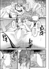 白石さんの性器美容体験試し読み7ページ