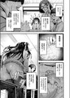 オタサーは姫のモノっ！試し読み3ページ
