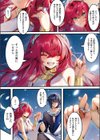 聖婚姦祭 〜ウブオクトの贄〜試し読み2ページ