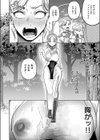 誘惑ピットホール試し読み2ページ