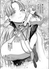 誘惑ピットホール試し読み5ページ