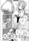 誘惑ピットホール試し読み6ページ