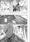 誘惑ピットホール試し読み7ページ