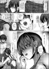 溺愛出会い試し読み5ページ