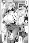 雨が止むまで試し読み1ページ
