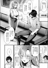 雨が止むまで試し読み2ページ