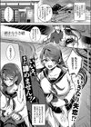 初恋ピエロ試し読み1ページ