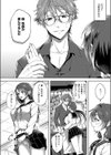 初恋ピエロ試し読み2ページ