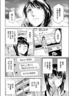 シャドウ 〜退職代行の罠〜試し読み4ページ