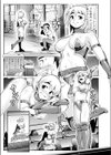 ヒロイン志願試し読み3ページ