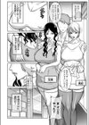 ラッキーな一日試し読み2ページ