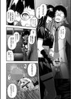 売りの女 単行本版試し読み5ページ