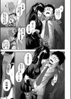 売りの女 単行本版試し読み6ページ