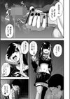 売りの女 単行本版試し読み8ページ
